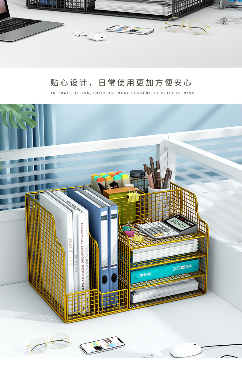 辦公桌置物架 金屬文件收納架的多層大容量收納新體驗(yàn)
